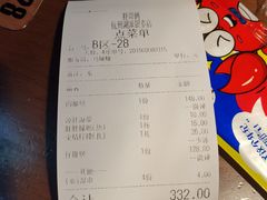 账单-胖哥俩肉蟹煲(湖滨银泰in77店)