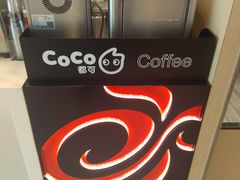 -CoCo都可(虹口龙之梦店)