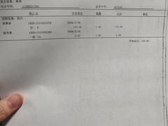 -半岛宠物医院24小时(科华中路店)
