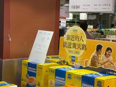 -麦德龙(闵行店)