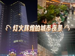 -大族广场Mall&More