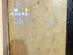 -徐州羊肉汤(中圣街店)