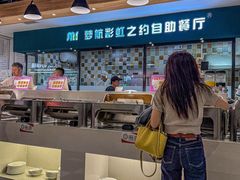 -梦航彩虹之约自助餐厅(华府天地店)