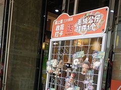 -御上皇三汁焖锅(薛城万达广场店)