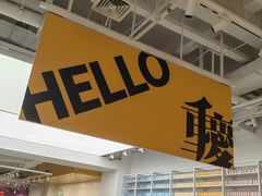 -KKV(重庆东原悦荟主力店)