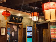 大堂-天兴居(鲜鱼口街店)