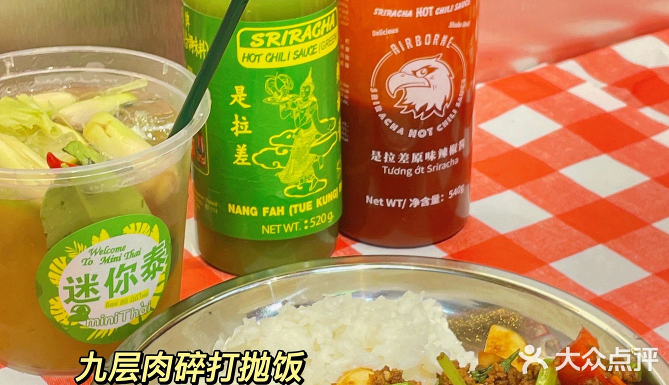 狂喜！市中心人均30➕超平价泰料