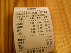 账单-螺小胖柳州螺蛳粉(钟楼总店)