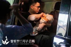 -馨紫罗兰月子会所·独栋月子中心