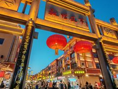-敦煌夜市