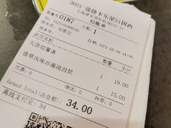-卡乐星(浦东机场店)