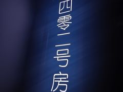 -Xcape异时刻密室逃脱魔法互动(瑞虹天地太阳宫店)