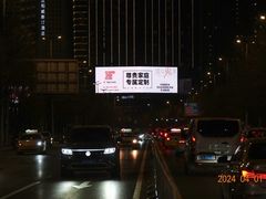 -红星美凯龙(东北全球家居1号店)