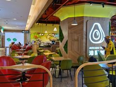 -油梨树AVOCADO TREE(嘉里中心店)