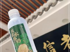 -民信老铺(华盖路店)