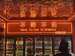 -王钵宴遇王龙虾烧烤旗舰店(中山北路店)