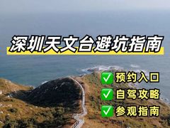 -西涌国际滨海旅游区