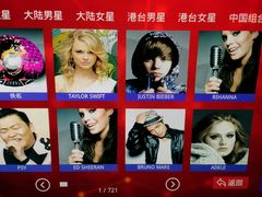 -好乐迪KTV(紫荆广场店)