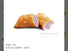 -麦当劳(龙洞店)