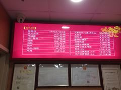 菜单-振鼎鸡(福州路店)