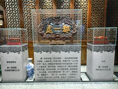 -都一处烧麦馆(前门店)