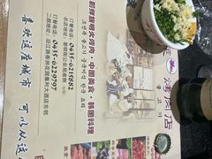 -金达莱烧烤(黎明南街店)