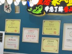 -新概念来凤鱼(璧山店)