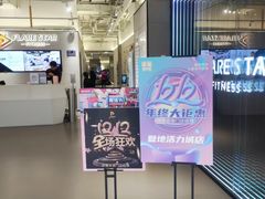 -FLARE STAR FITNESS(复地活力城店)