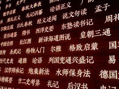 -张之洞与武汉博物馆