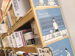 -风雨书店(下城店)