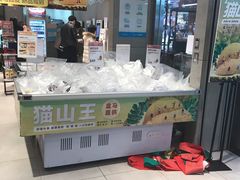 -盒马鲜生(首义店)