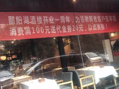 -鄱阳湖·江西小炒·瓦罐煨汤(五道口店)