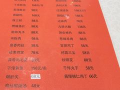 -泰丰楼(前门西大街店)
