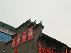 -古文化街旅游区