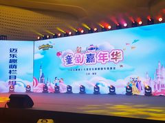 -国际青年会议酒店