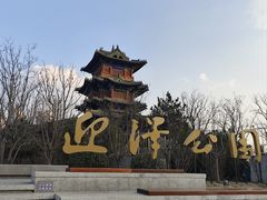 -太原面食店(解放路店)