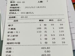 -宁海食府(大剧院店)