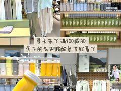 -首创奥特莱斯(昆山店)