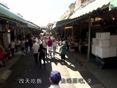 -油麻地果栏