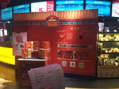 -万达影城(开福万达广场IMAX店)