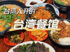 -大三元台湾鲁肉饭(沙井新桥店)