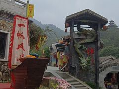 -广东天露山旅游度假区