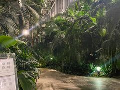 -中家鑫园温泉酒店鑫悦汤泉