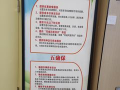 -方城服务区餐厅