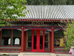 -宫事颐庭·老佛爷贵寿下午茶(颐和园店)