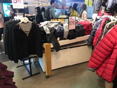 -佐丹奴(流行前线店)