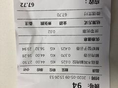 -袁记云饺(鼓楼店)