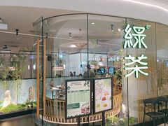-绿茶餐厅(淮安吾悦广场店)