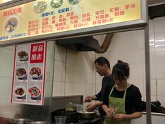 门面-阿芬卤面(花巷店)