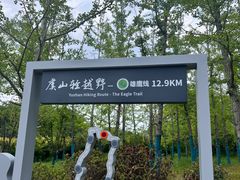 -虞山风景区